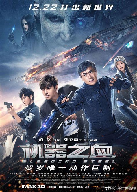 bleeding steel chinese box|bleeding steel movie cast.